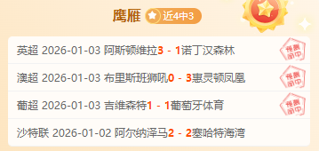 激战一触即,伊拉克,对决澳洲,宝威体育官方,宝威体育在线官网,宝威体育线上,宝威体育APP