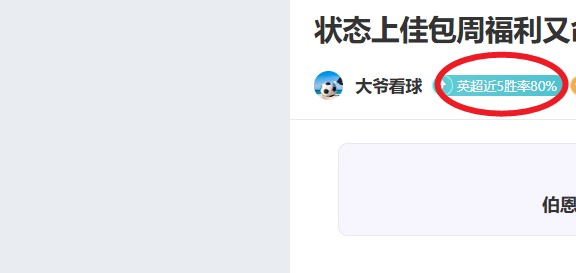 鹰队状元高,效斩获,榜眼萨尔表,宝威体育官方,宝威体育在线官网,宝威体育线上,宝威体育APP