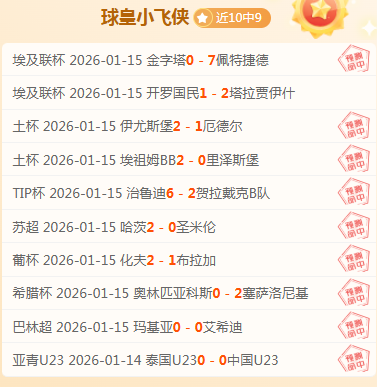 纽卡斯尔防,线核心丹,伯恩意外受,宝威体育官方,宝威体育在线官网,宝威体育线上,宝威体育APP