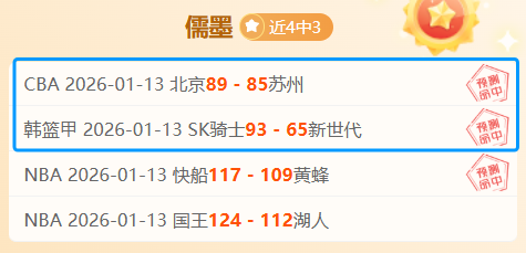 钱天一战胜,巴特拉,成功晋级,宝威体育官方,宝威体育在线官网,宝威体育线上,宝威体育APP