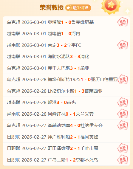 贝里瓦尔独,中靶心,利物浦不败,宝威体育官方,宝威体育在线官网,宝威体育线上,宝威体育APP