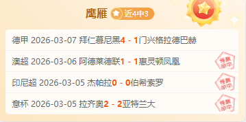 曼联战绩斐,数据升级背,后的神秘力,宝威体育官方,宝威体育在线官网,宝威体育线上,宝威体育APP