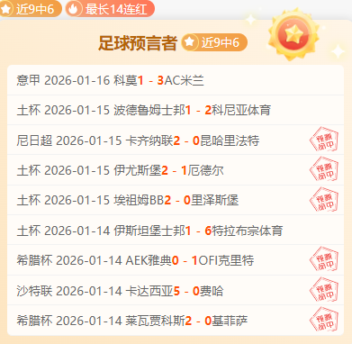 大乐透期号,专家推荐,乌超赛事分,宝威体育官方,宝威体育在线官网,宝威体育线上,宝威体育APP