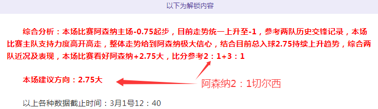 盲足健儿角,逐残奥,全盲参赛者,宝威体育官方,宝威体育在线官网,宝威体育线上,宝威体育APP