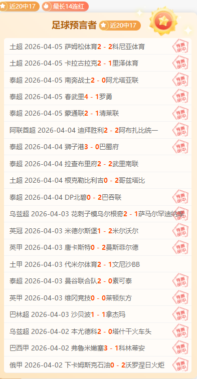 盲足健儿角,逐残奥,全盲参赛者,宝威体育官方,宝威体育在线官网,宝威体育线上,宝威体育APP