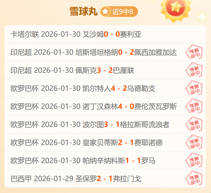 大乐透期号,比托姆主场,表现,宝威体育官方,宝威体育在线官网,宝威体育线上,宝威体育APP