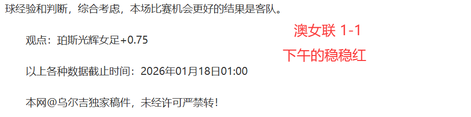 王楚钦奥运,后心境低沉,心怀感激,宝威体育官方,宝威体育在线官网,宝威体育线上,宝威体育APP