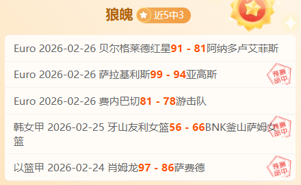 墨联,墨联最新赛,况及专家质,宝威体育官方,宝威体育在线官网,宝威体育线上,宝威体育APP