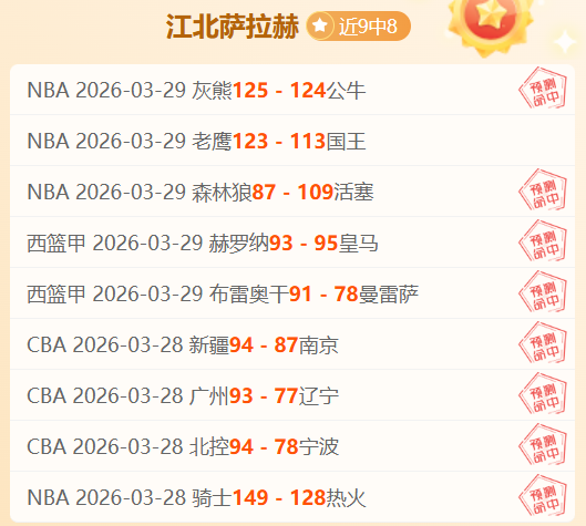 欧冠赛事分,拜仁对决皇,专家质合分,宝威体育官方,宝威体育在线官网,宝威体育线上,宝威体育APP