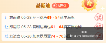 宝威体育,宝威体育官网,宝威体育App,宝威体育官网,宝威体育App,宝威体育直播,宝威体育平台,宝威体育娱乐