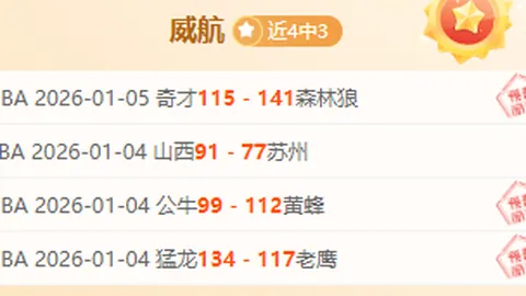 活塞全速前进，5胜4负佳绩闪耀！底特律力克纽约，激情对决一触即发！