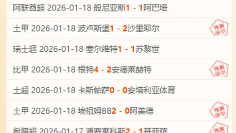 切尔西大胜阿斯顿维拉，卢卡库梅开二度，科瓦契奇送出关键助攻