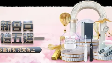 葡萄牙球星连场热身无首发出场，愤然丢弃训练背心抒发不满