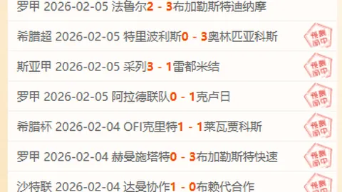 尤文今夏或现巨变，马里奥寒冬之际开启新征程，渴望更多上场机会