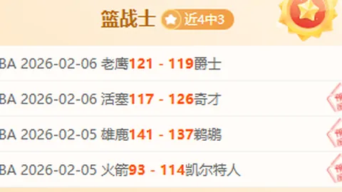 “亚冠八强揭晓：全北现代与新加坡狮城水手携手挺进”