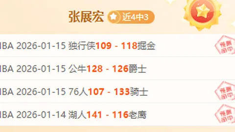 拜仁引入战术摄像系统：高空拍摄视角助力直观便捷战术解析