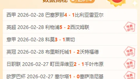 大乐透期号专家质合分析推荐，前区十码武里南联对墨尔本城赛况