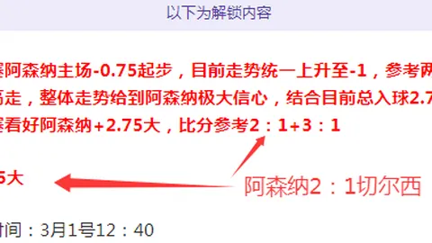 盲足健儿角逐残奥，全盲参赛者之谜